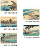 New Japan Calendar 2024 Wall Calendar Fifty-three Stations of the Tokaido NK53