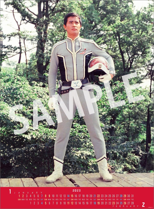 Hagoromo Ultraseven 55th Anniversary 2023 Calendar CL23-0116 White