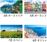 New Japan Calendar 2022 Wall Calendar Europe Travel NK105