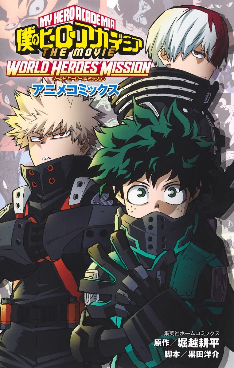 My Hero Academia THE MOVIE World Heroes' Mission Anime Comics