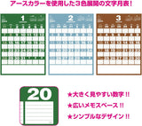 New Japan Calendar 2024 Wall Calendar Earth Color Moji NK463