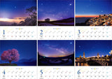 Shashin Koubou 'Nights Under Stars' 2024 Wall Calendar (with 420x297 holder)
