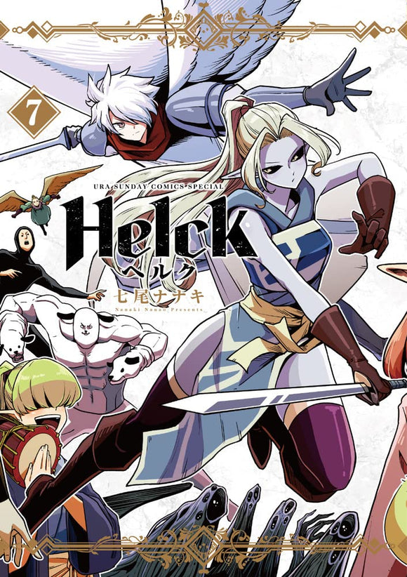 Helck New Edition 7