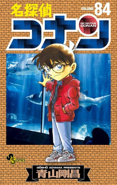 Case Closed (Detective Conan) 84