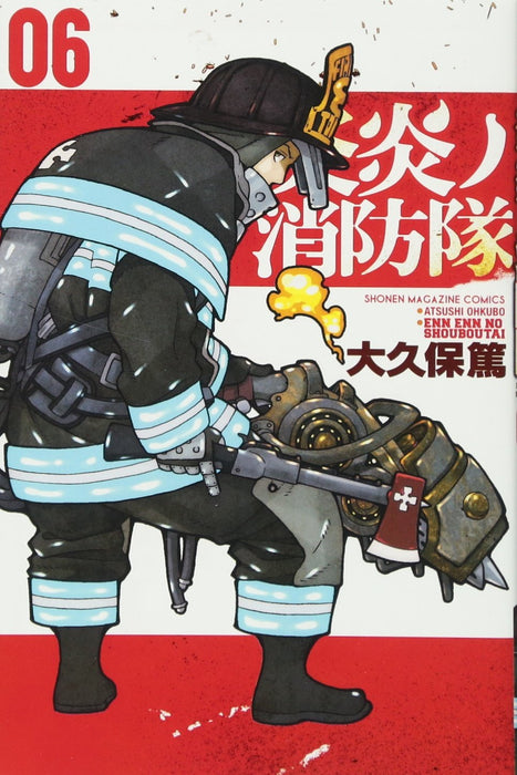 Fire Force (Enen no Shouboutai) 6