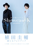 Keisuke Ueda Photobook Showcase K - premiere -