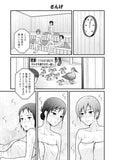 Wasteful Days of High School Girls (Joshikousei no Mudazukai) 11