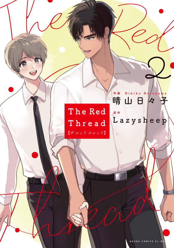 The Red Thread 2