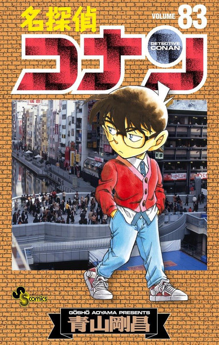 Case Closed (Detective Conan) 83