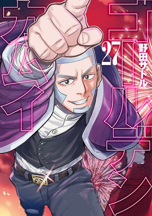 Golden Kamuy 27