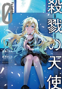 Vol.12 Angels of Death - Manga - Manga news