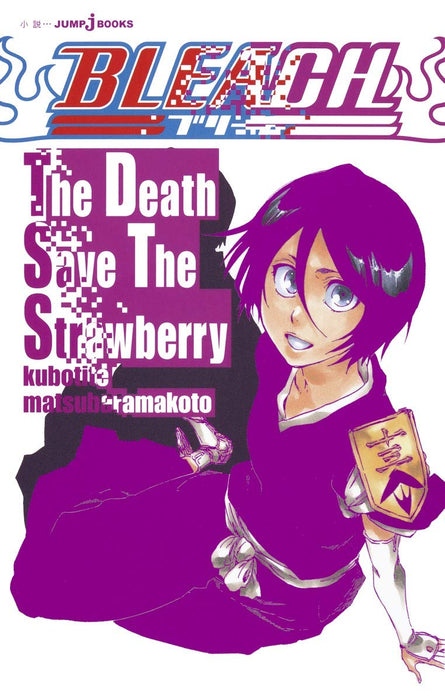 BLEACH The Death Save The Strawberry