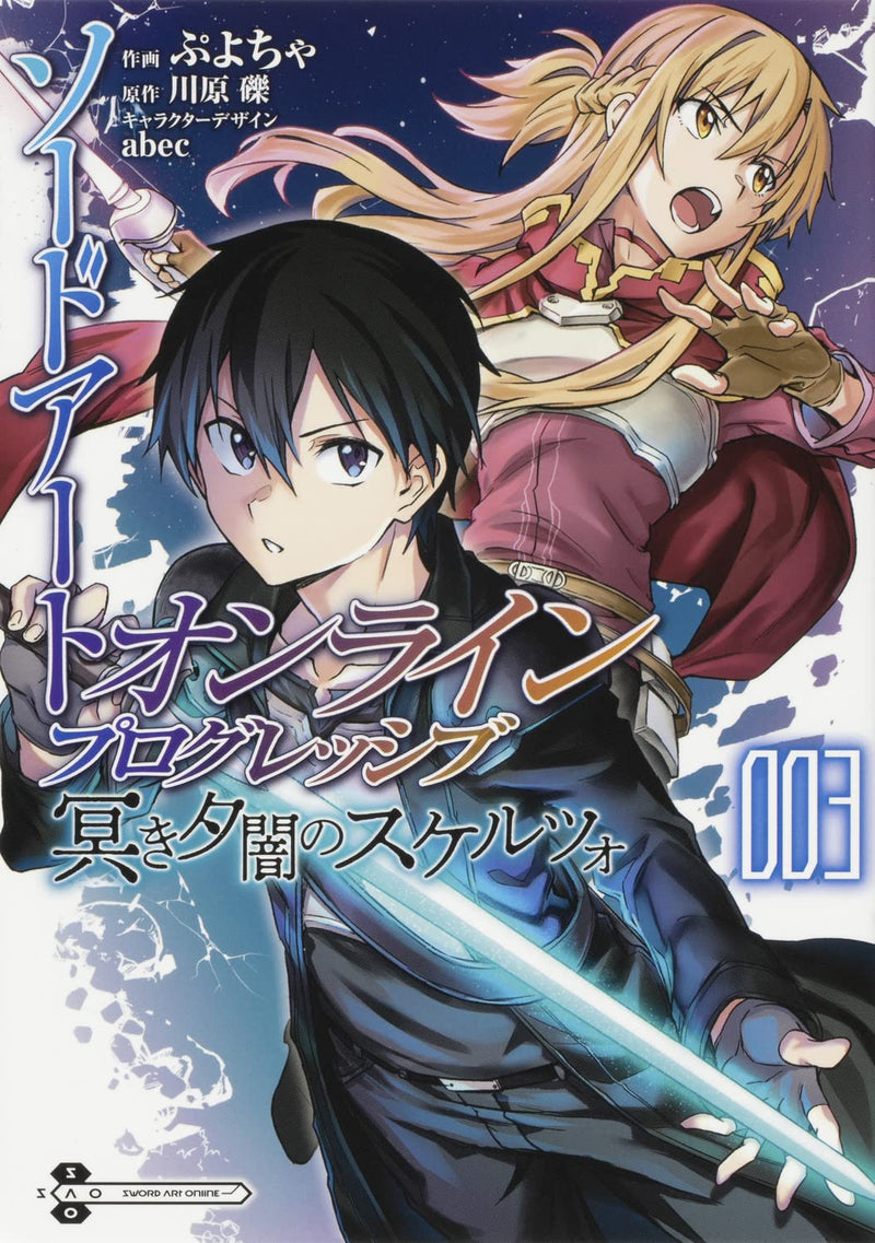 Sword Art Online: Progressive - Kuraki Yuuyami no Scherzo 3