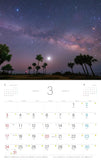 Landscape with Starry Sky Calendar 2024