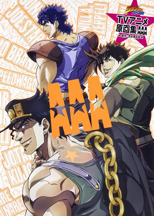 JoJo's Bizarre Adventure TV Anime Original Picture Collection AAA