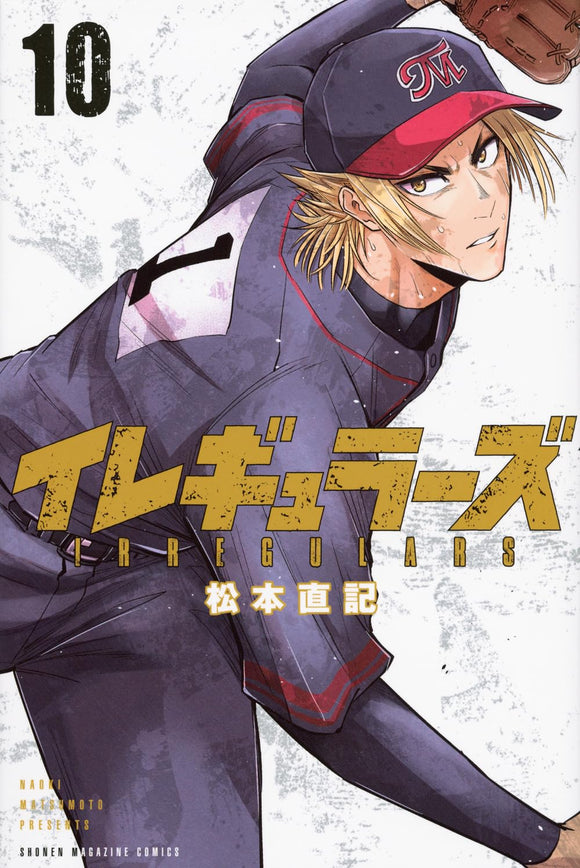 X 上的Manga Mogura RE：「Kaiko sareta Ankoku Heishi (30-dai) no