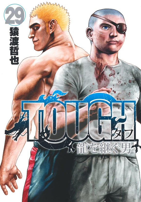 Tough: Ryuu wo Tsugu Otoko 29