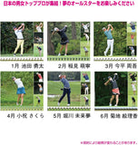 New Japan Calendar 2024 Wall Calendar Champion's Golf NK129 607x425mm