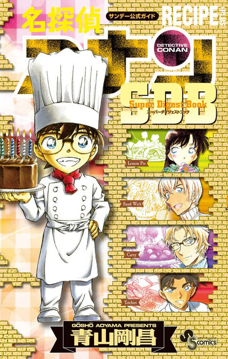 Case Closed (Detective Conan) RECIPE PLUS SDB