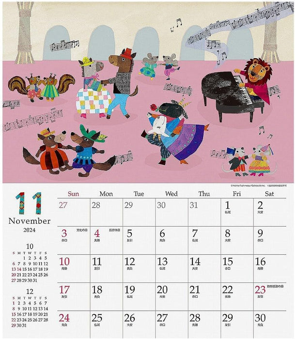 2024 Korpokkur Calendar No.102