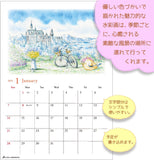 Active Corporation 2024 Wall Calendar Shinya Uchida 24ACL-72