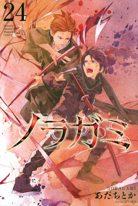 Noragami 24