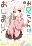 Onii-chan is Done For! (Onii-chan wa Oshimai!) Official Anthology Comic