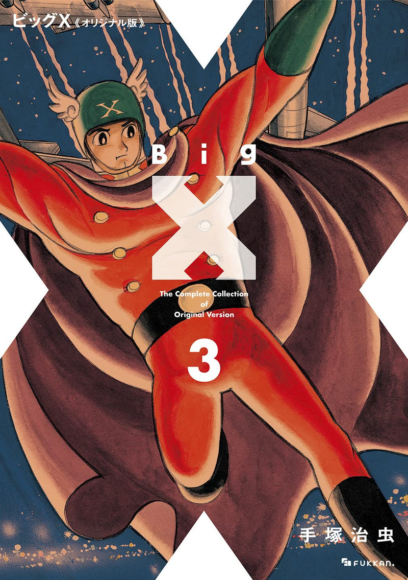 Big X Original Edition 3