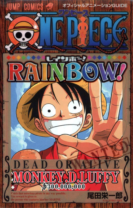 ONE PIECE RAINBOW!