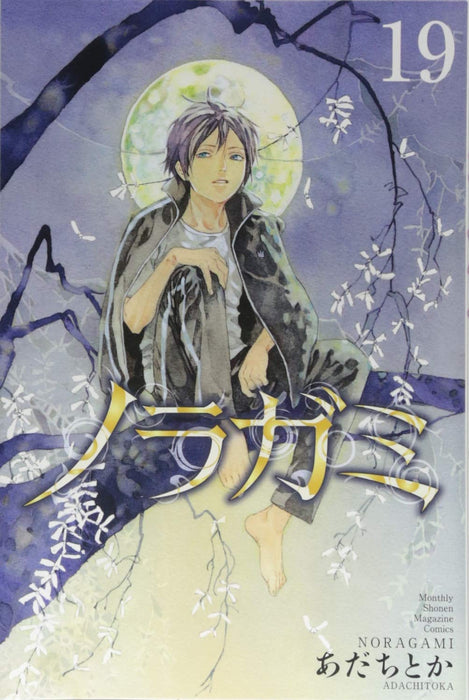 Noragami 19