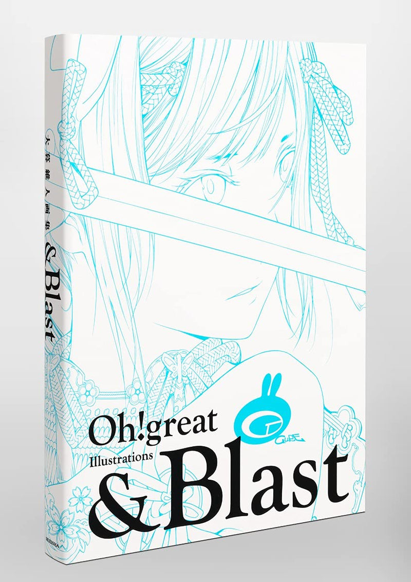 Oh! great Illustrations & Blast