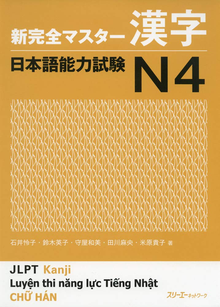 Shin Kanzen Master Kanji JLPT N4