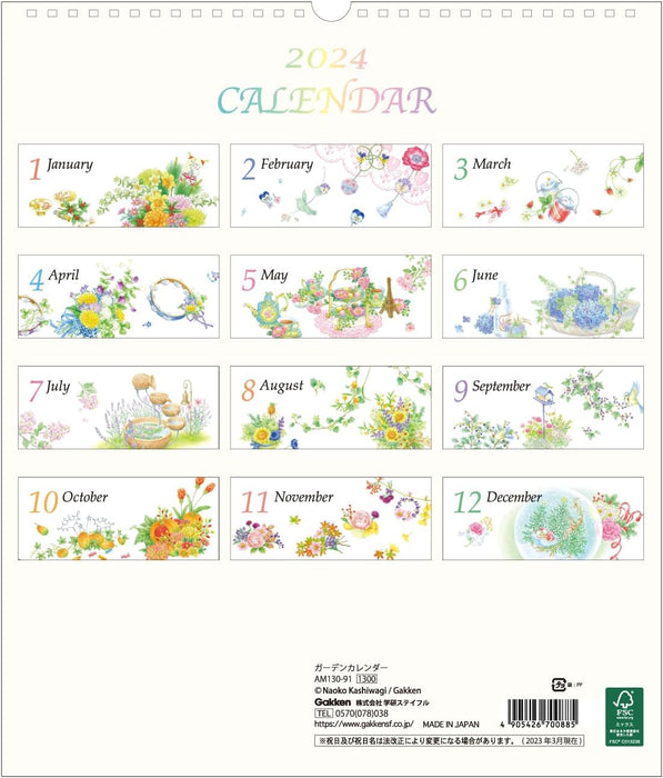 Gakken Sta:Ful 2024 Calendar Garden Wall Calendar AM13091