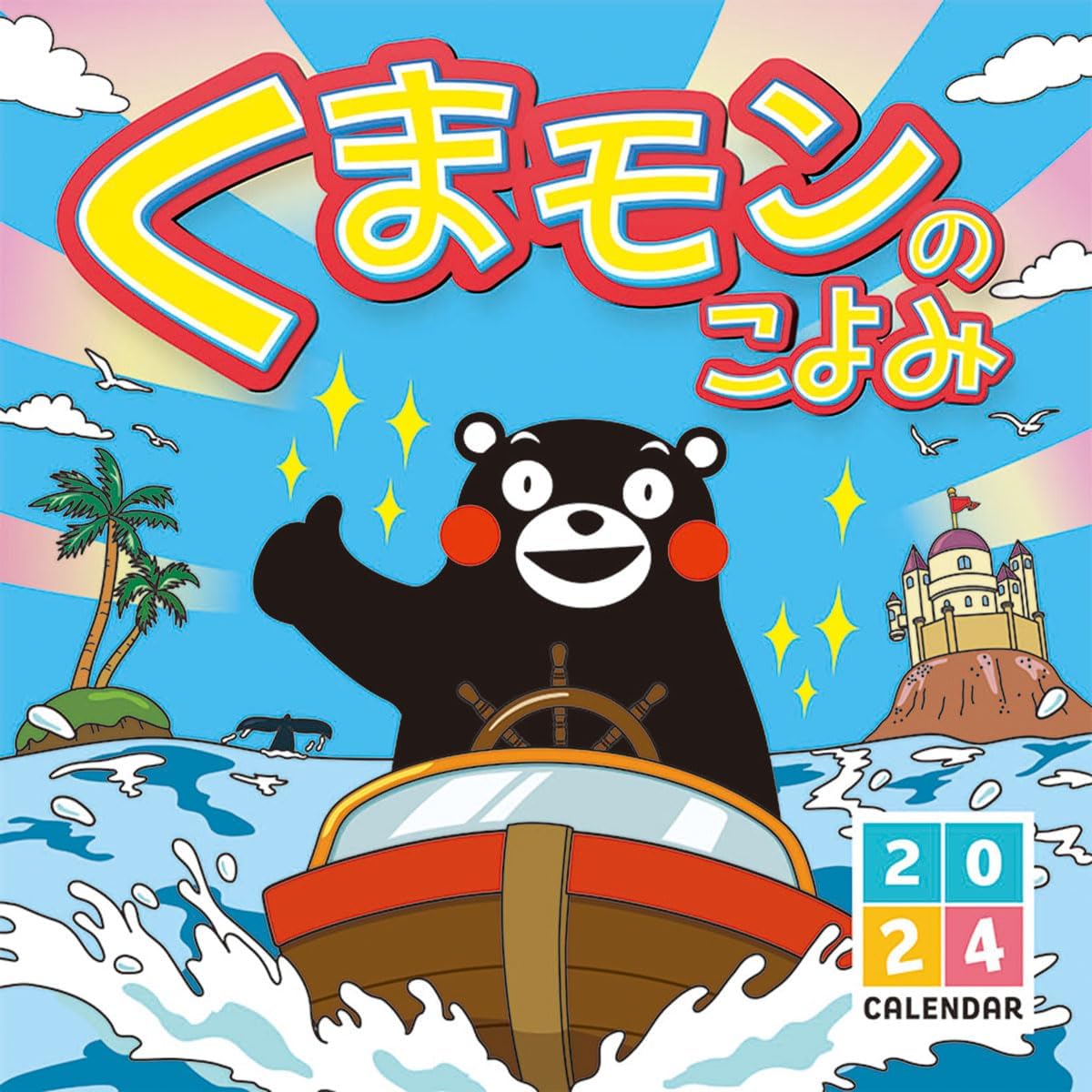 TryX 2024 Wall Calendar Kumamon no Koyomi CL33 60x30cm Japanese