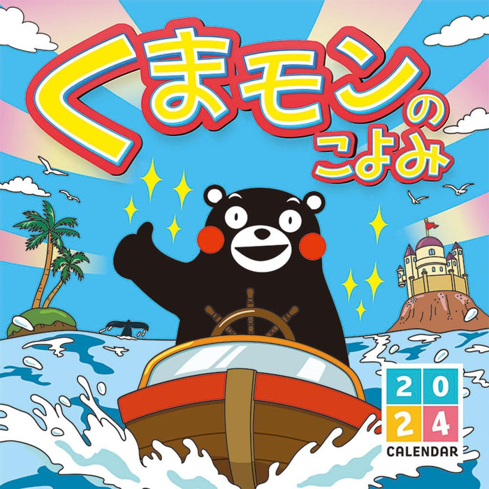 Try-X 2024 Wall Calendar Kumamon no Koyomi CL-33 60x30cm