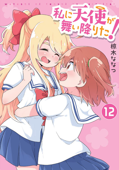 Wataten!: An Angel Flew Down to Me (Watashi ni Tenshi ga Maiorita!) 12