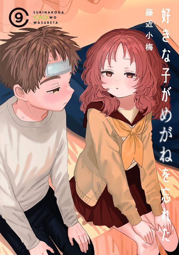The Girl I Like Forgot Her Glasses (Suki na Ko ga Megane wo Wasureta) 9 Special Edition with Booklet