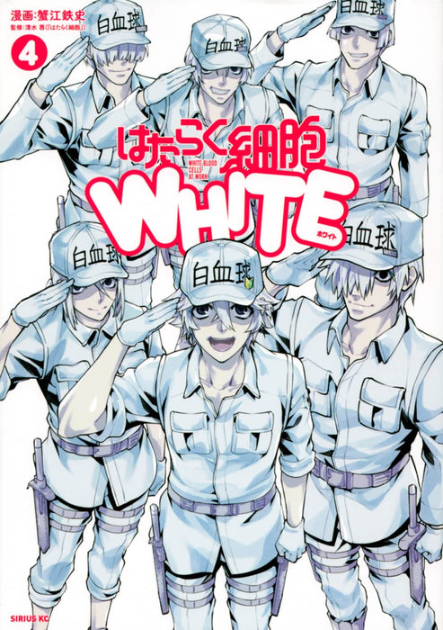 Cells at Work! (Hataraku Saibou) WHITE 4