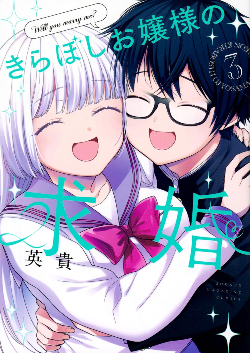 Romance Manga – 