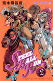 STEEL BALL RUN vol.2 JoJo's Bizarre Adventure Part7
