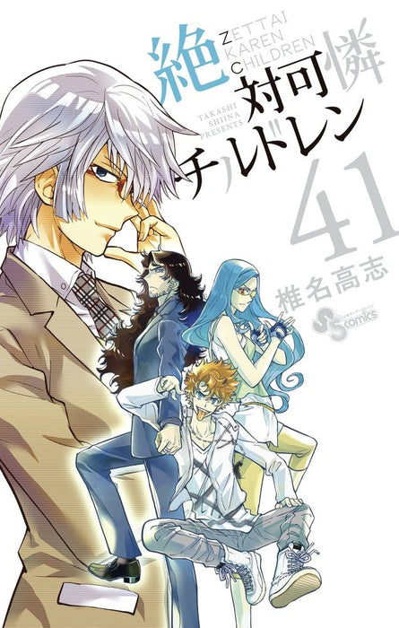 Psychic Squad (Zettai Karen Children) 41