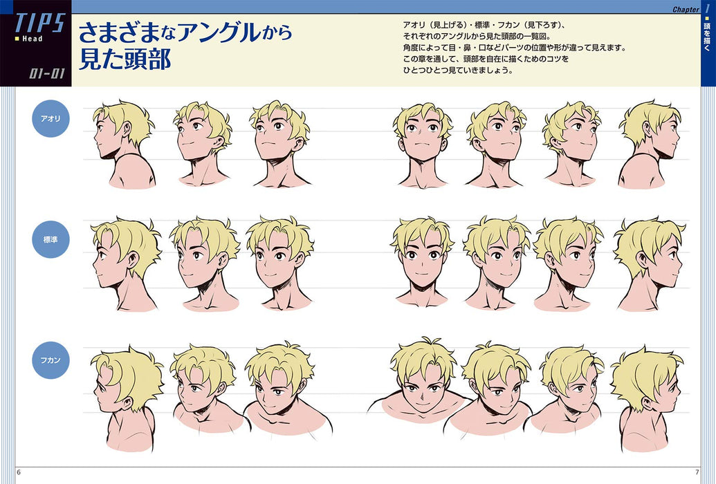 Miyuli's Illustration Improvement TIPS Person Drawing for Character Illustration