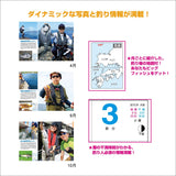 New Japan Calendar 2024 Wall Calendar Sunday Fishing NK99
