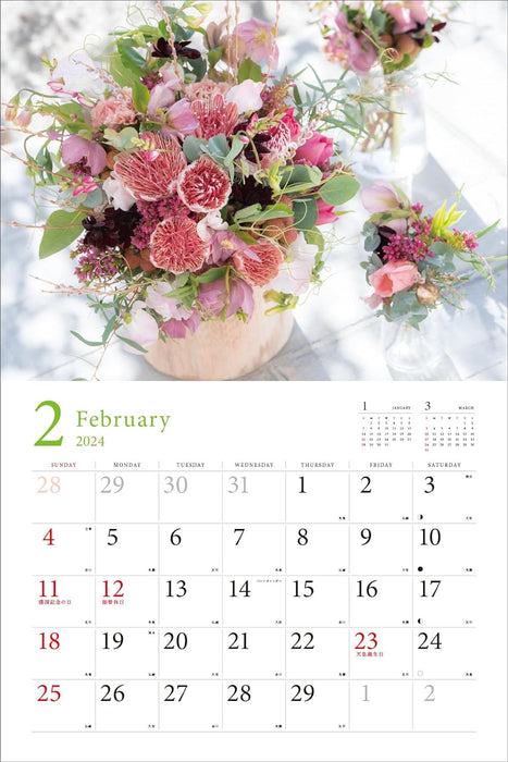 2024 World Flower Shop Calendar