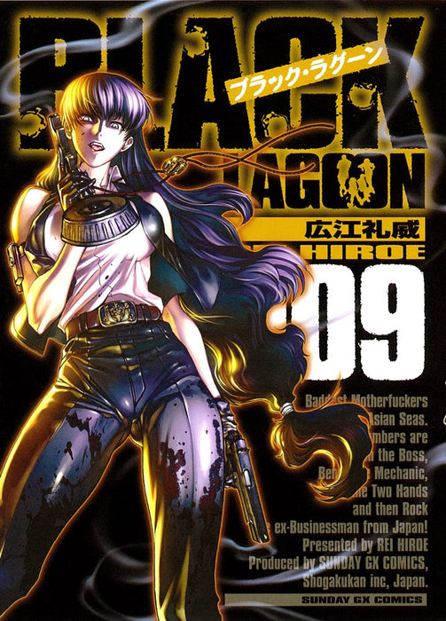 Black Lagoon 9