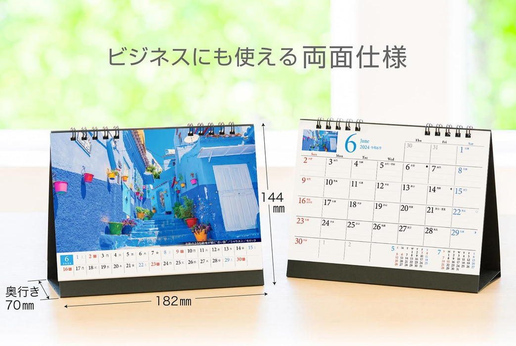 Shashin Koubou 'Strolling Through the Most Beautiful City in the World' 2024 Desk Calendar 182x144