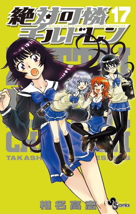 Psychic Squad (Zettai Karen Children) 17