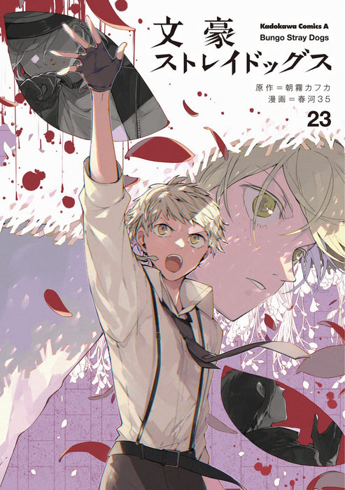 Bungo Stray Dogs 23