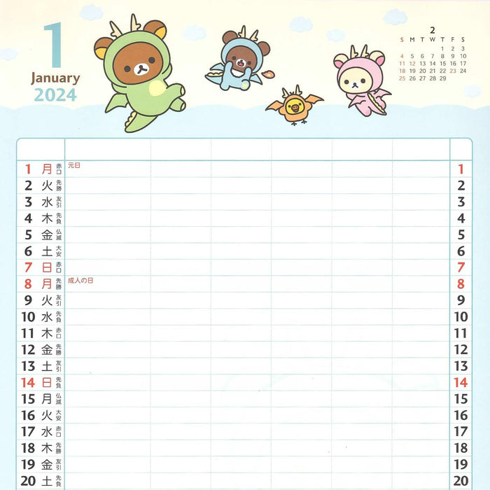 San-X 2024 Rilakkuma Wall Calendar Family CD37601