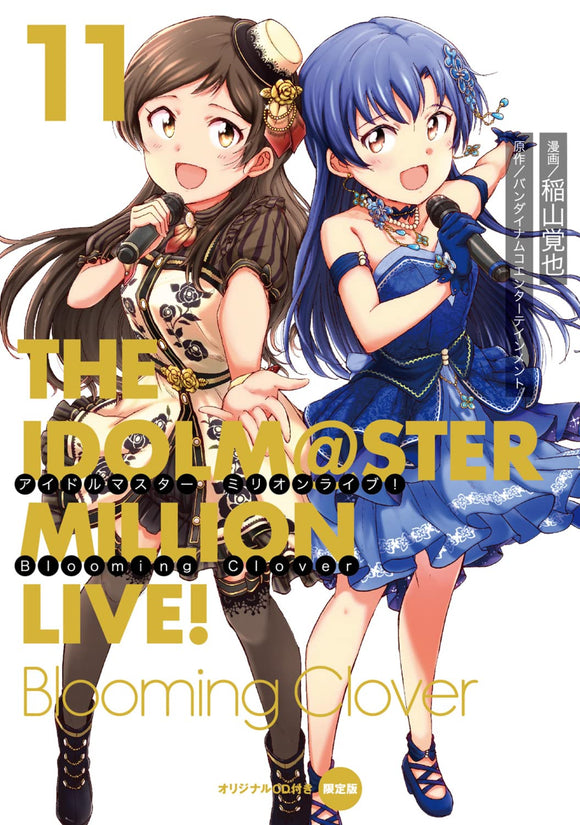 The Idolmaster Million Live! Blooming Clover 11 Limited Edition with Original CD
